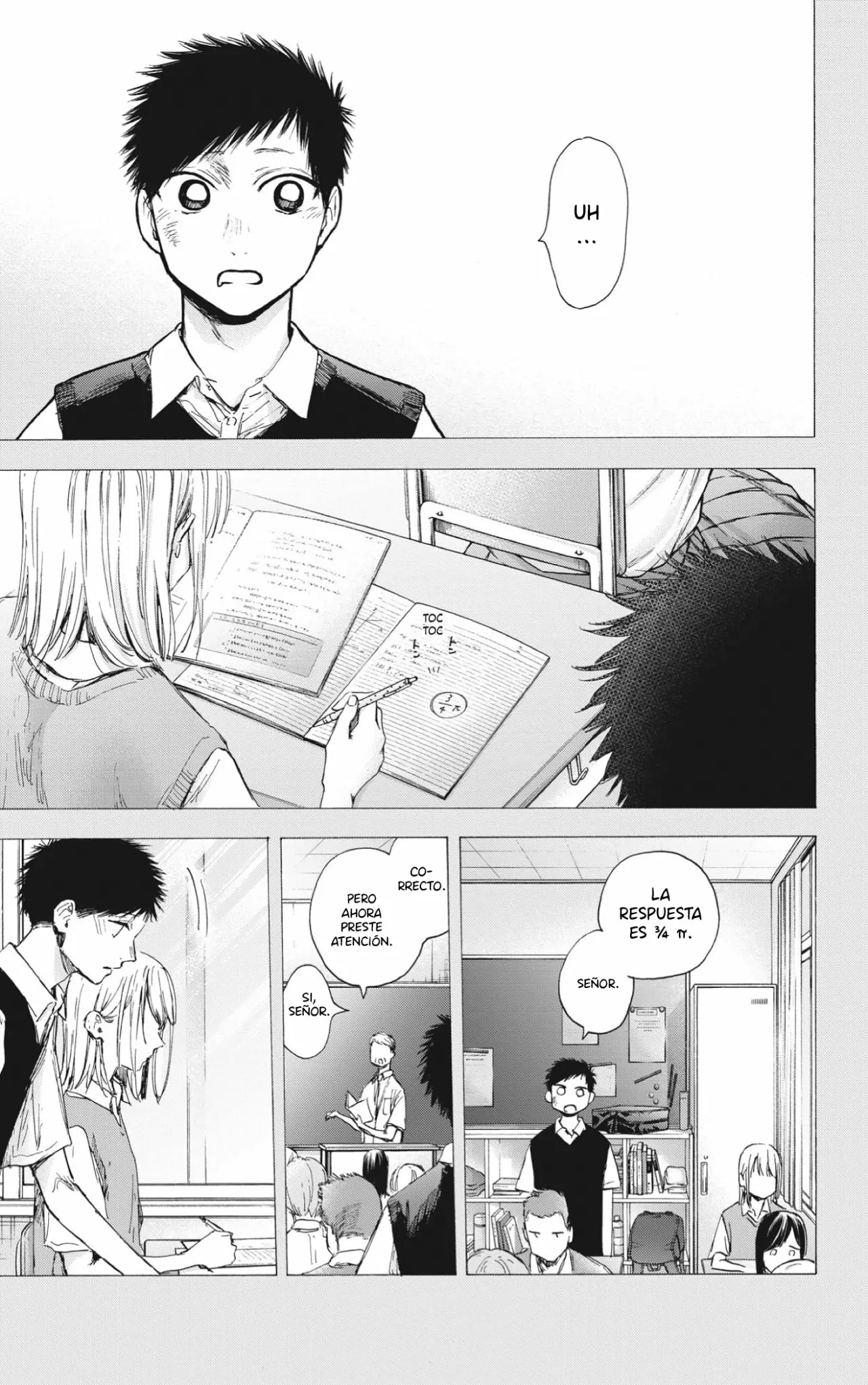 Blue Box Capítulo 48 - Page 16