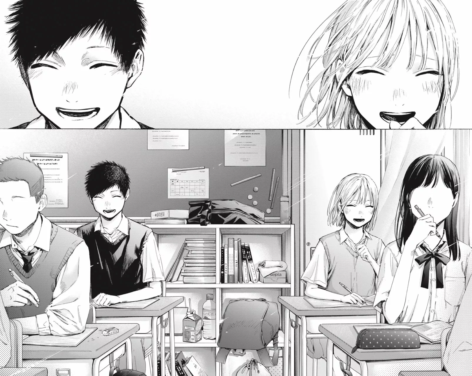 Blue Box Capítulo 48 - Page 17