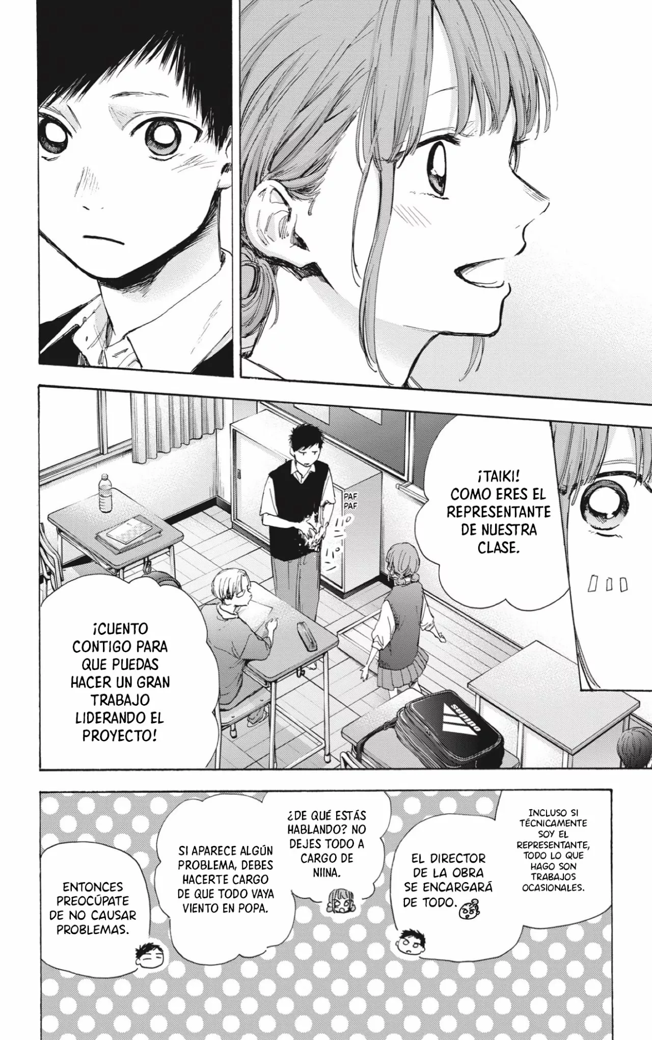 Blue Box Capítulo 48 - Page 7