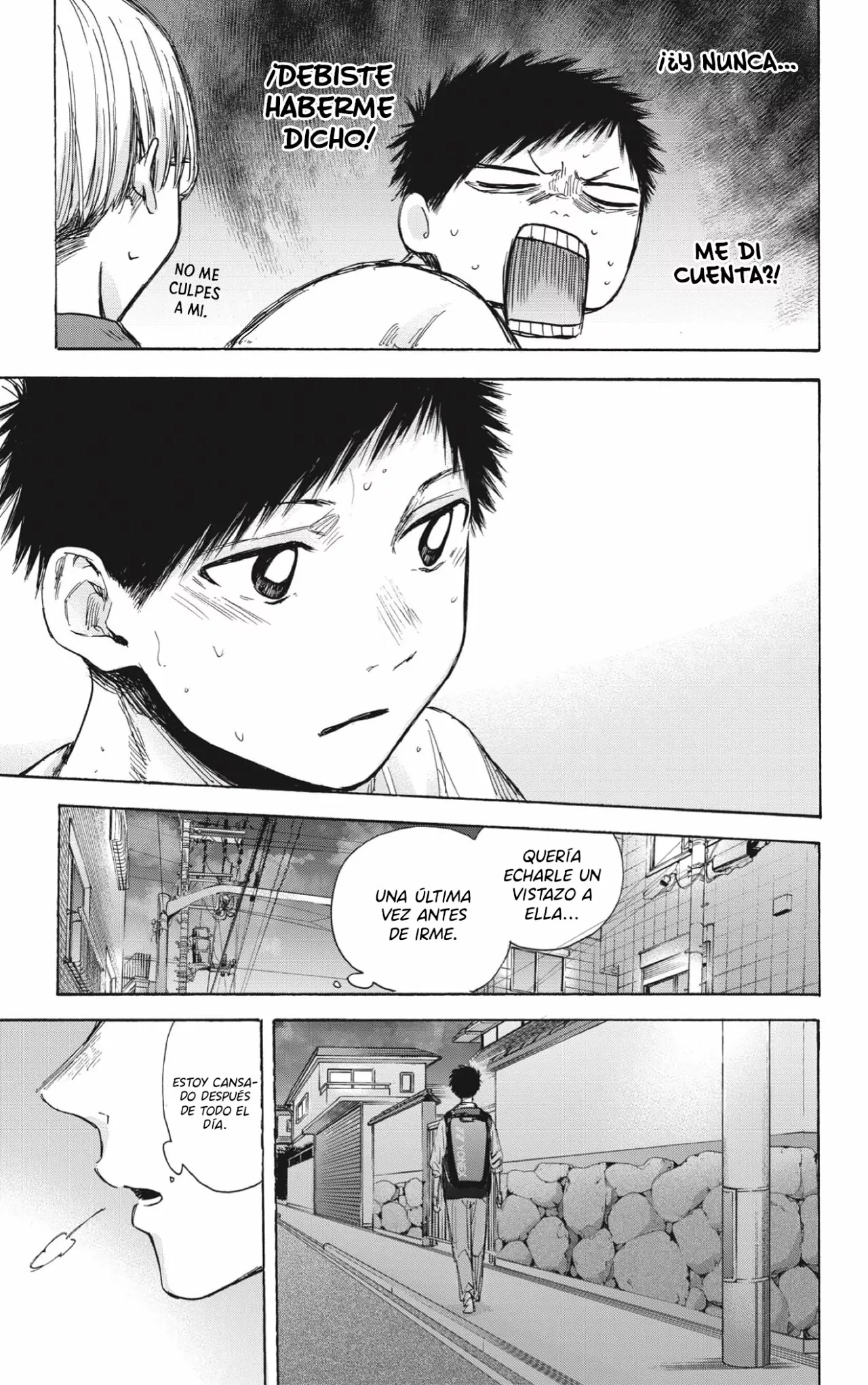 Blue Box Capítulo 49 - Page 14