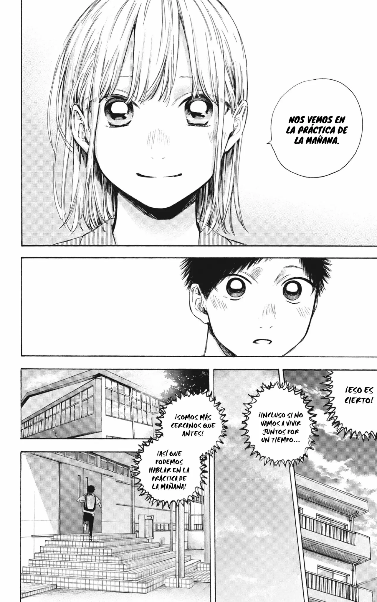 Blue Box Capítulo 49 - Page 5