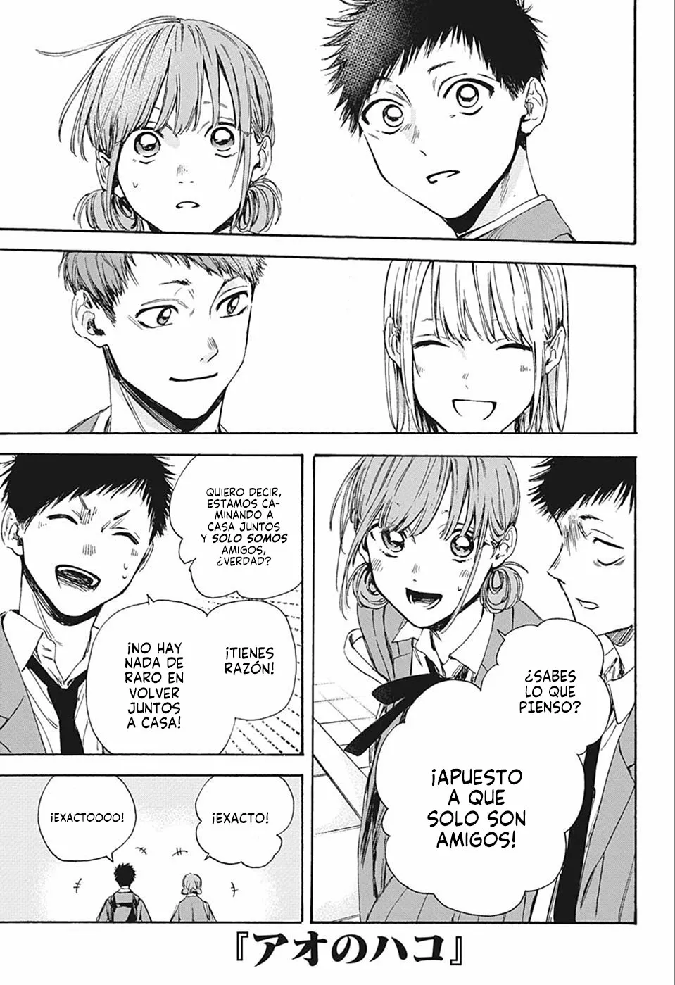 Blue Box Capítulo 5 - Page 2