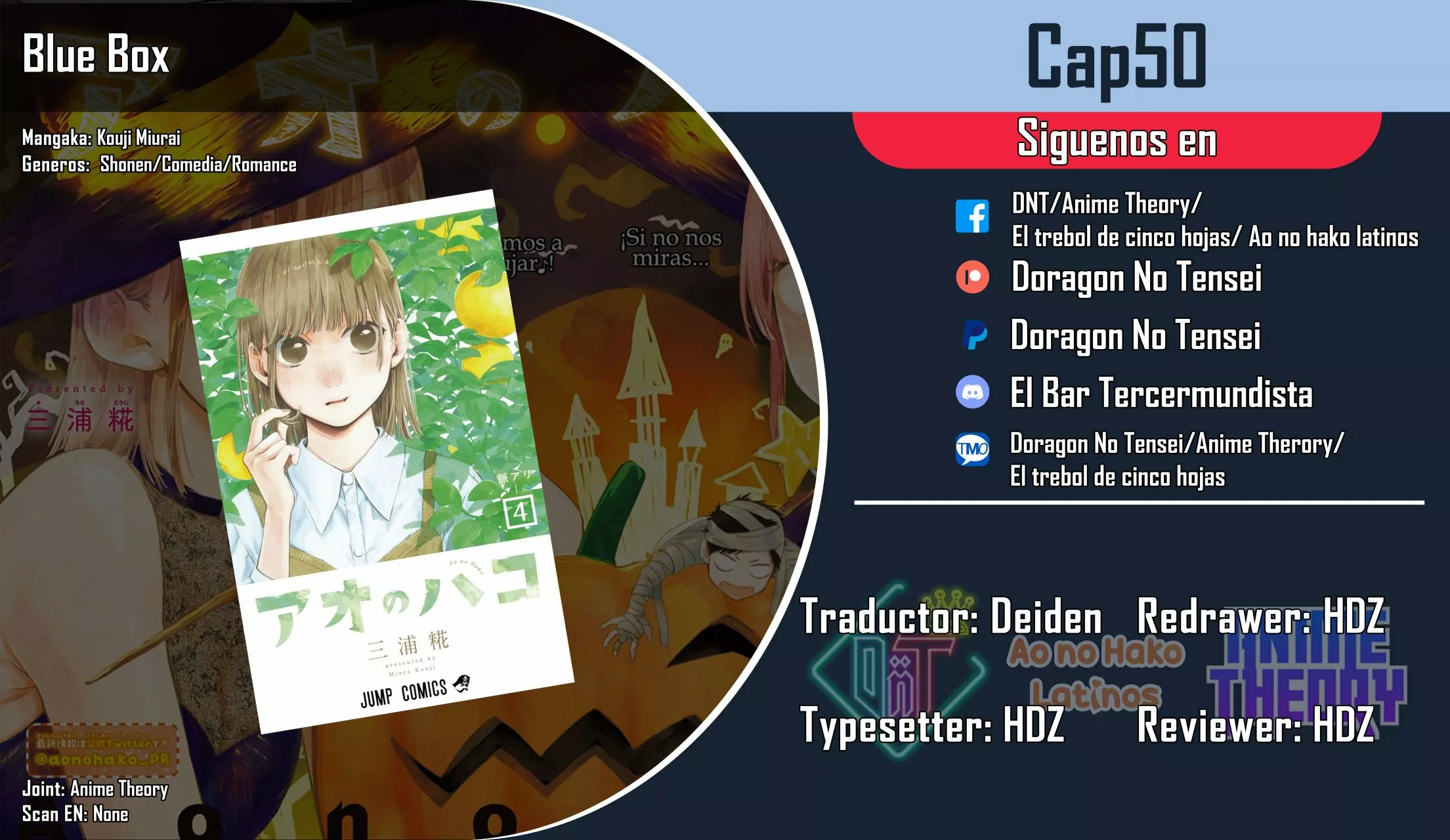 Blue Box Capítulo 50 - Page 1