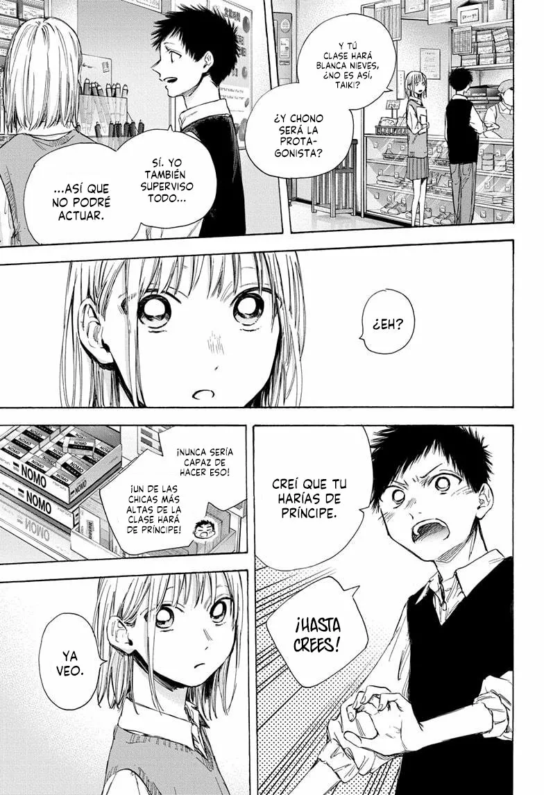 Blue Box Capítulo 50 - Page 10