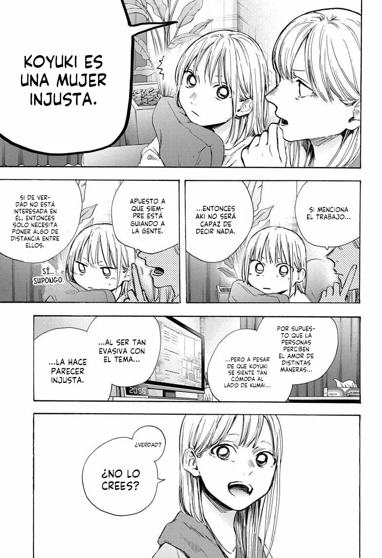 Blue Box Capítulo 50 - Page 14