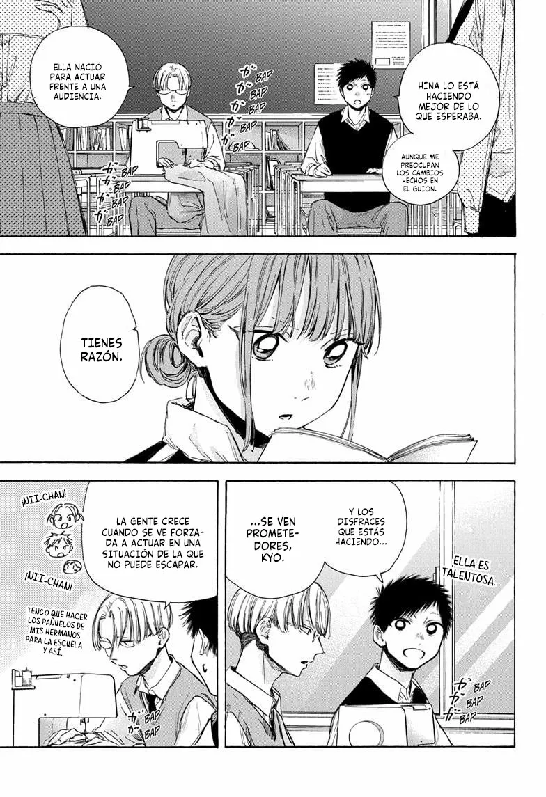 Blue Box Capítulo 50 - Page 4