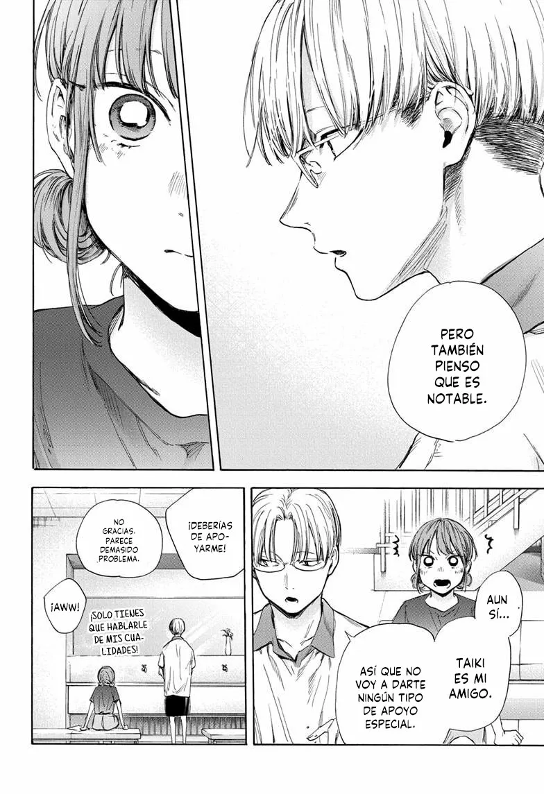 Blue Box Capítulo 51 - Page 18