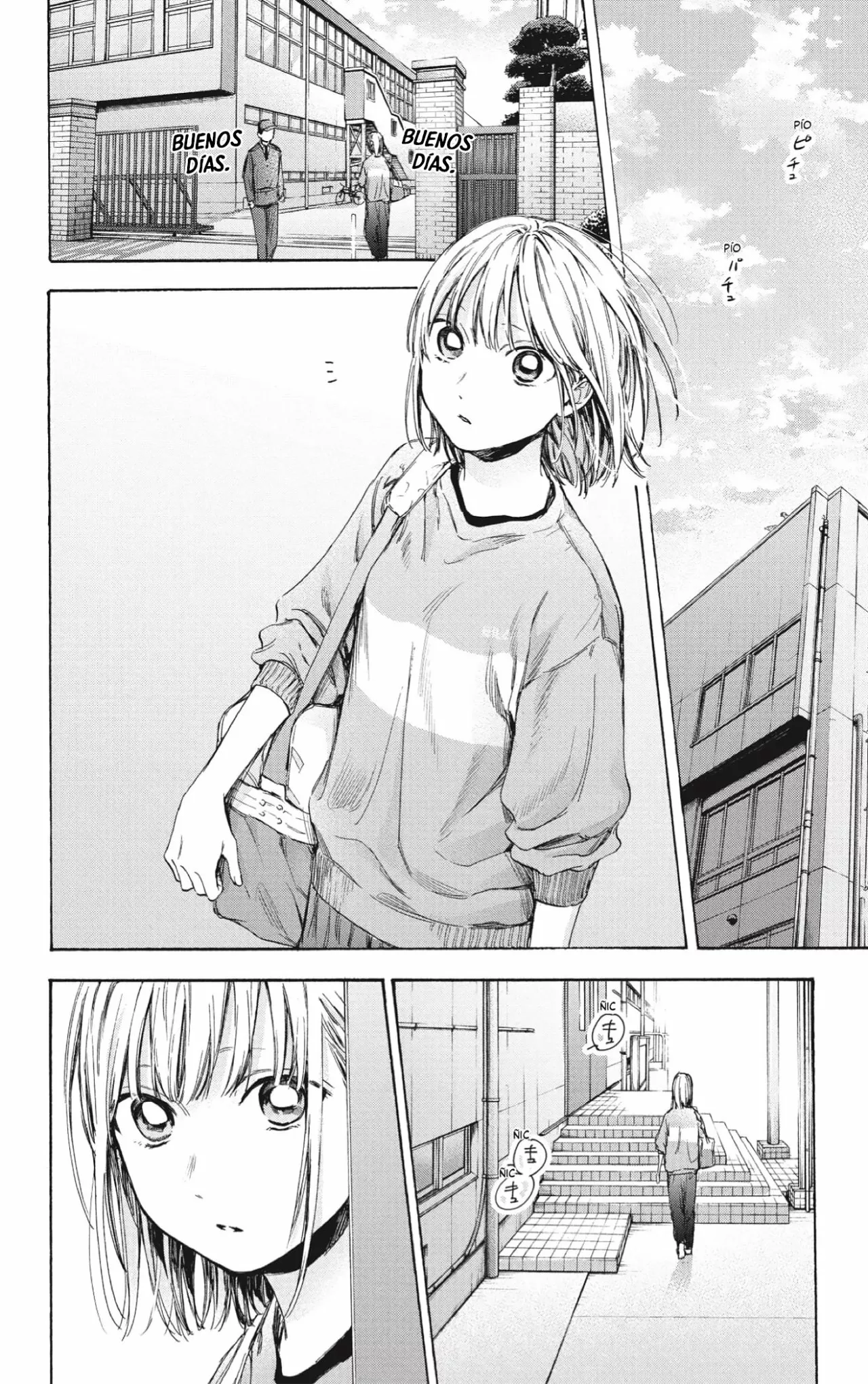 Blue Box Capítulo 52 - Page 15