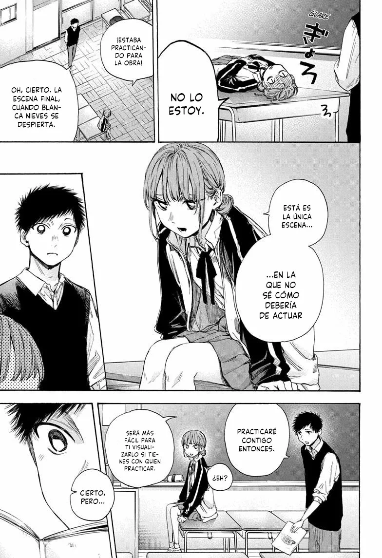 Blue Box Capítulo 53 - Page 11