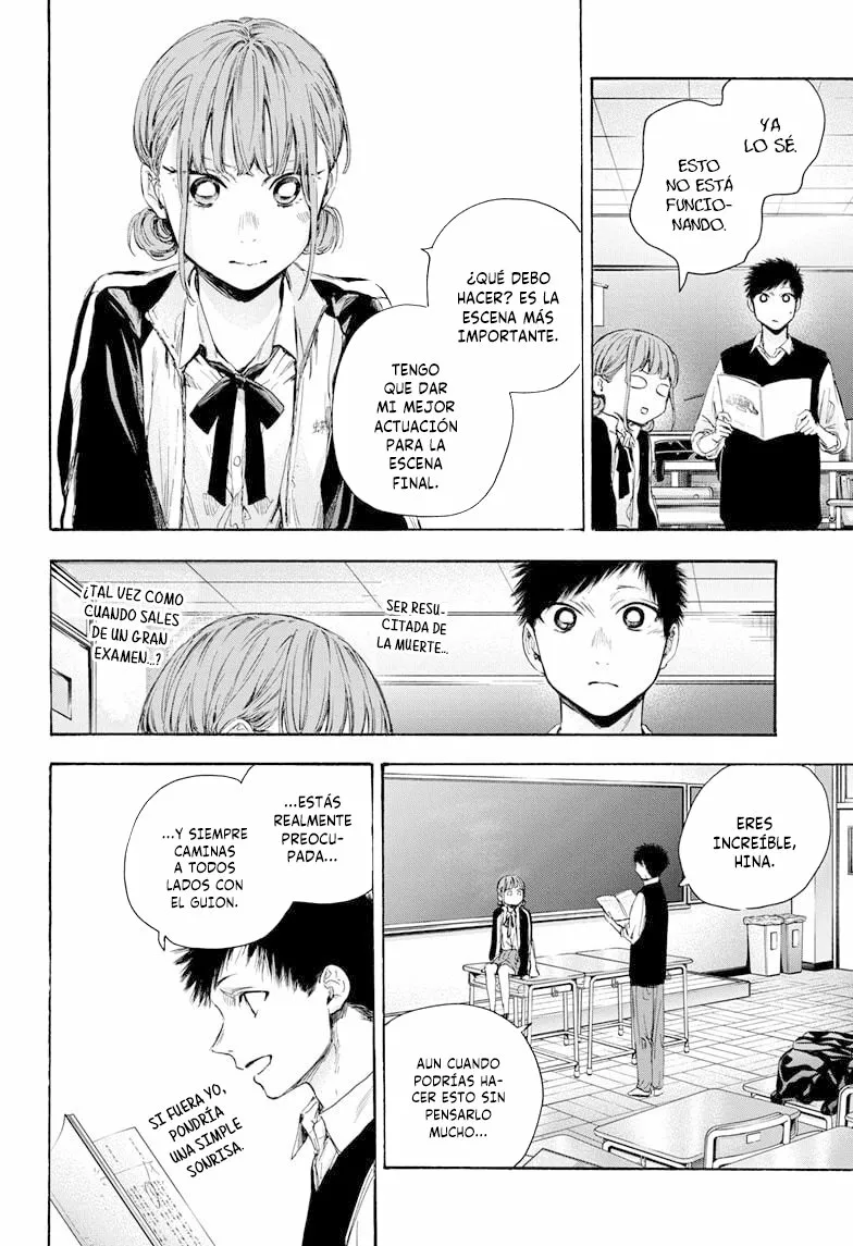 Blue Box Capítulo 53 - Page 14