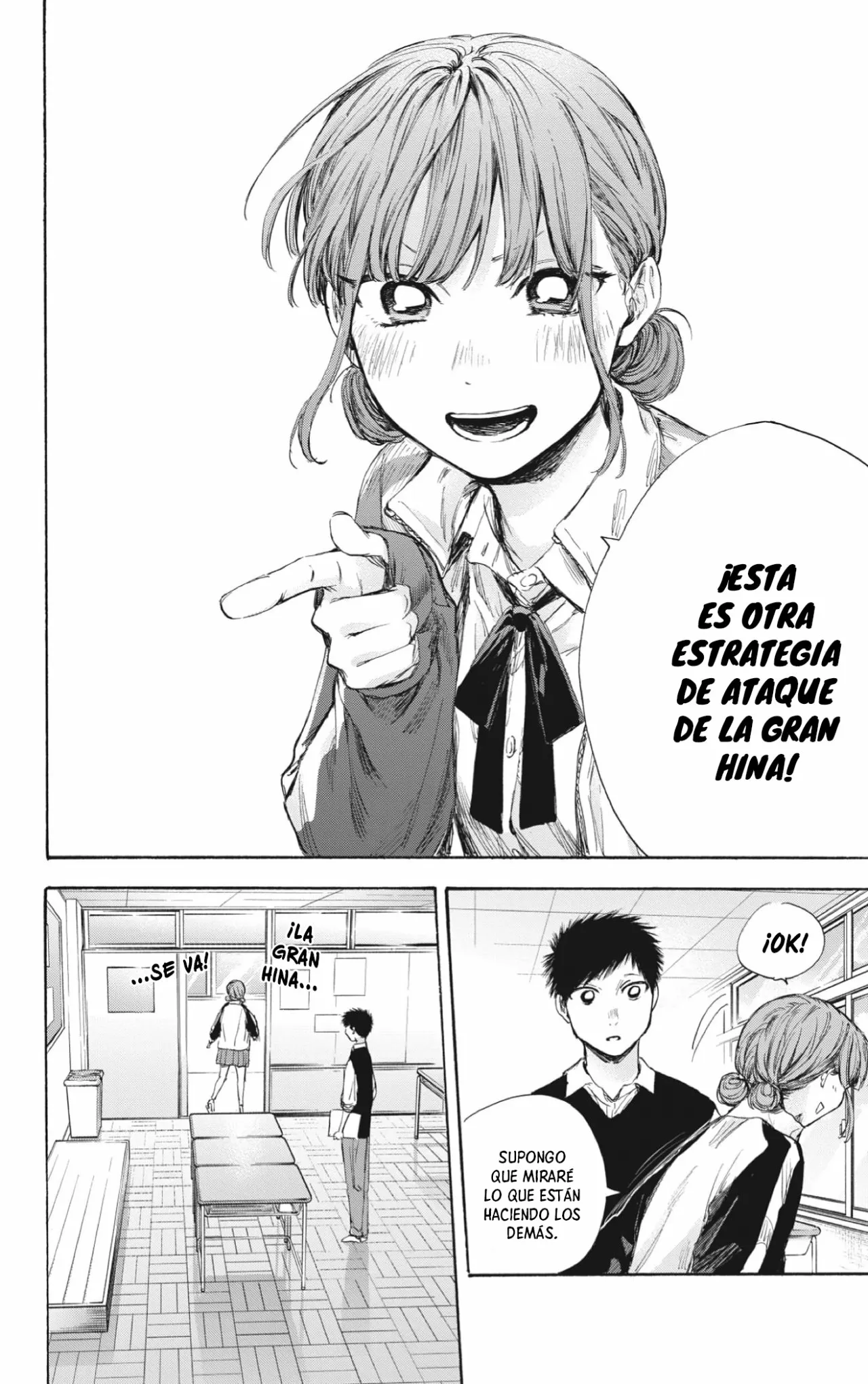 Blue Box Capítulo 54 - Page 5