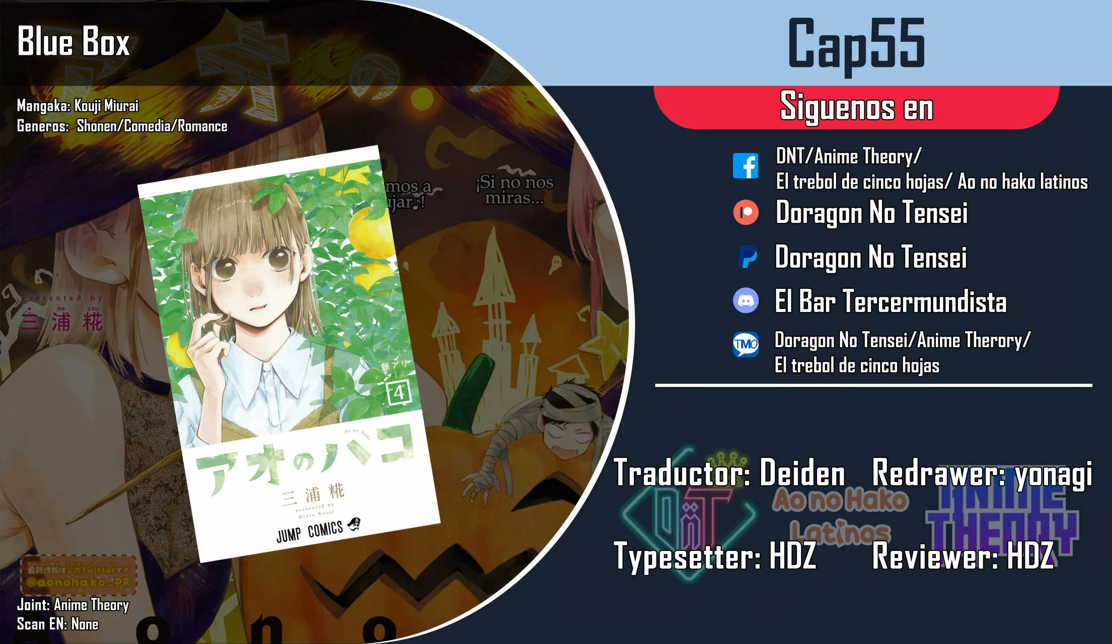 Blue Box Capítulo 55 - Page 1