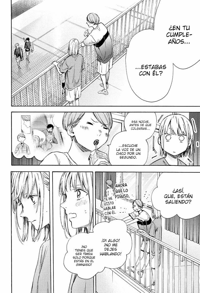 Blue Box Capítulo 55 - Page 17