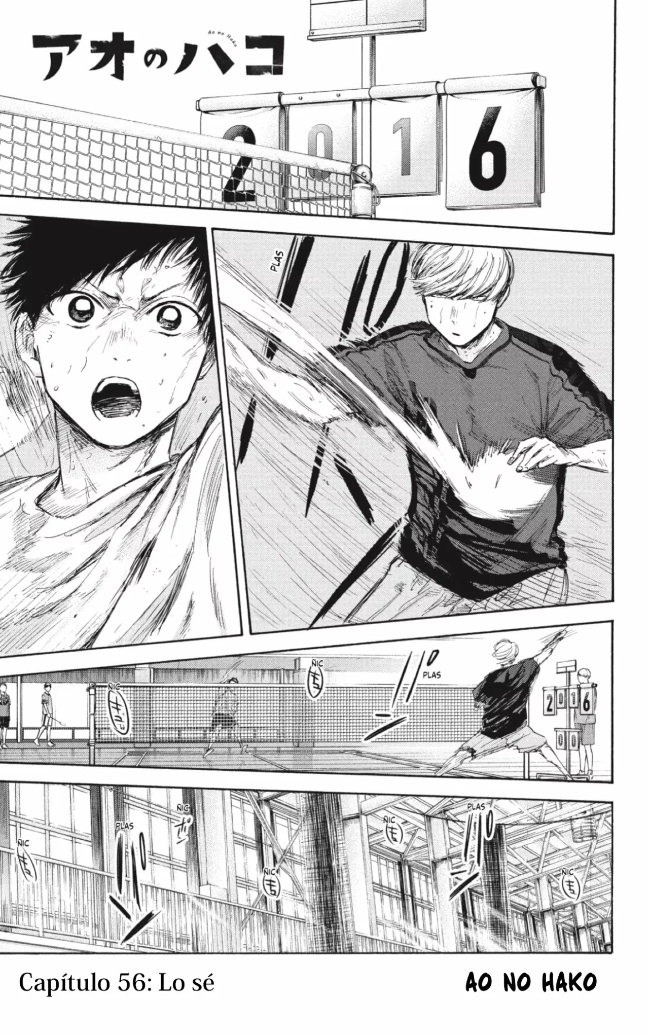 Blue Box Capítulo 57 - Page 2