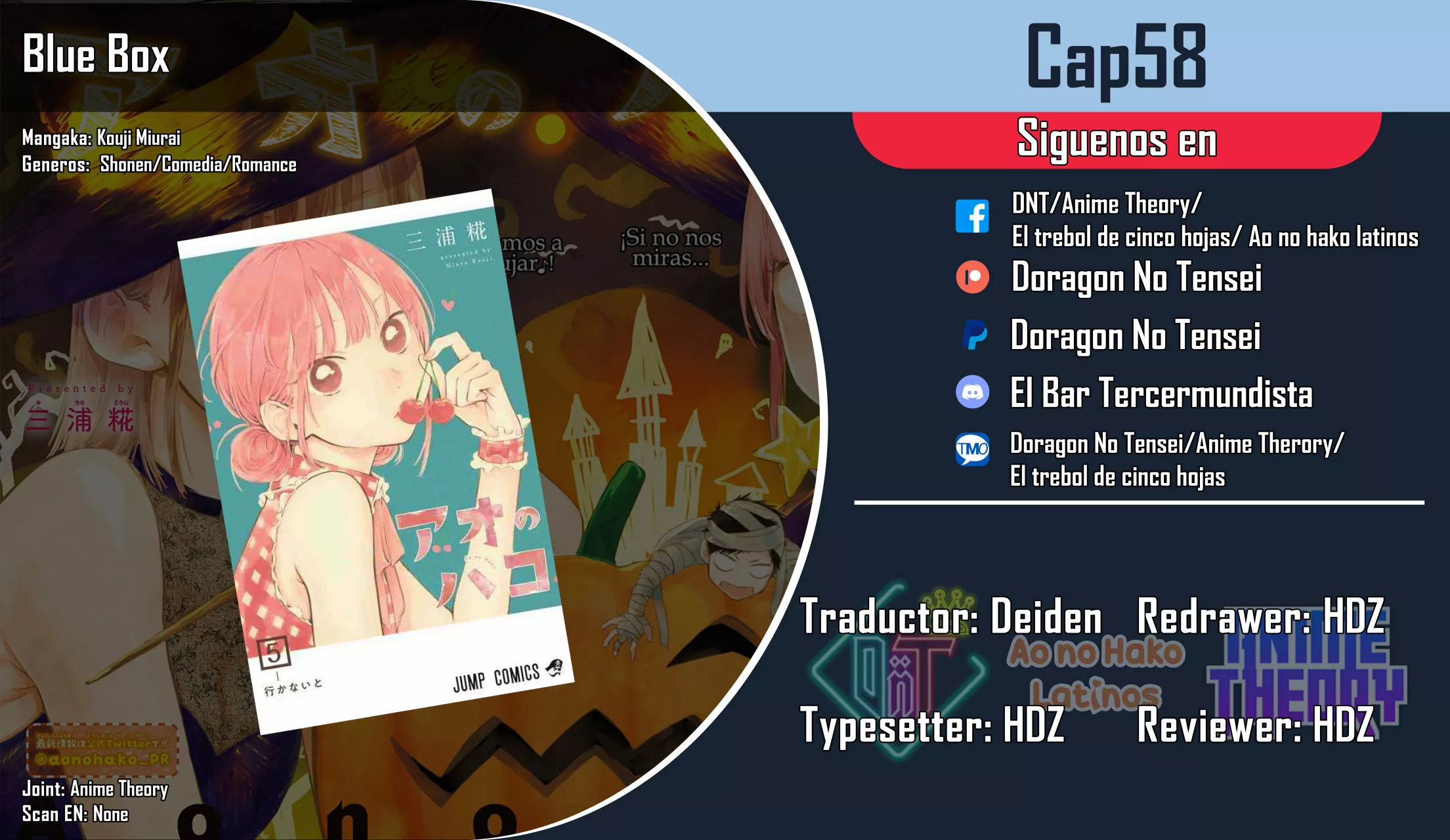 Blue Box Capítulo 58 - Page 1