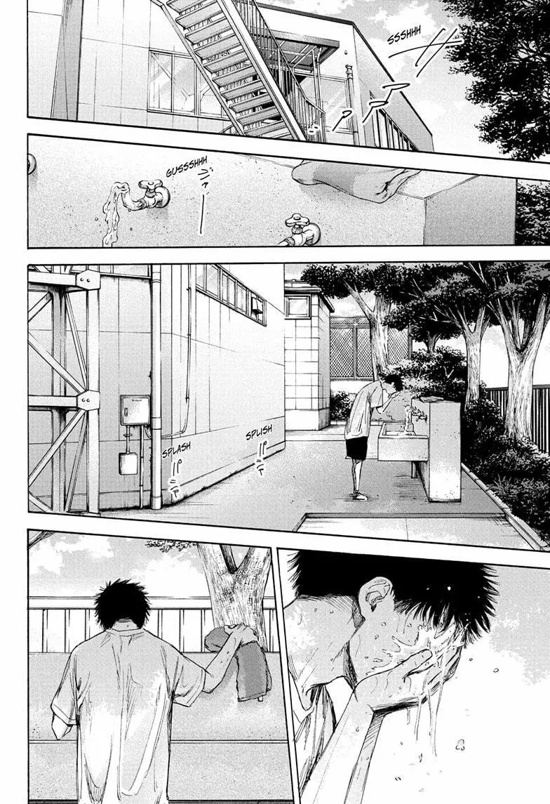 Blue Box Capítulo 58 - Page 13