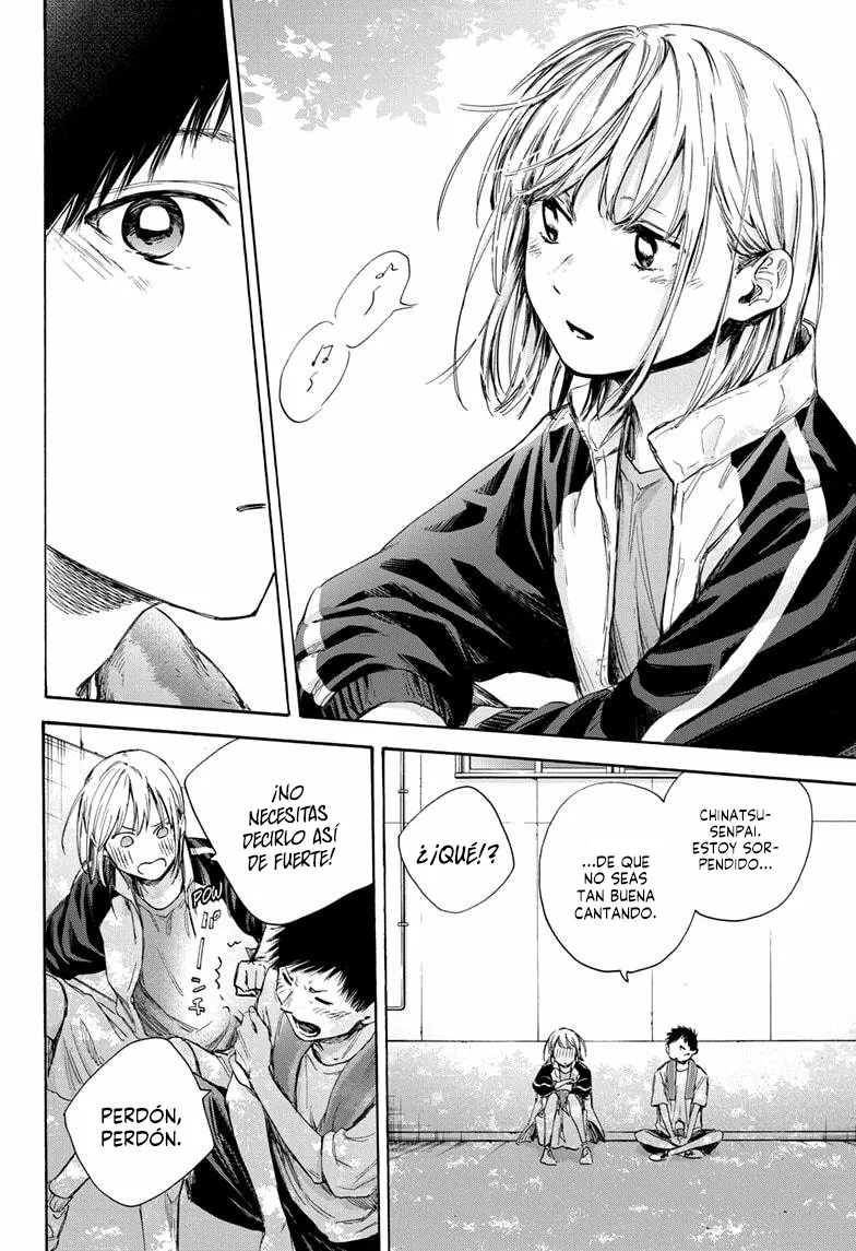 Blue Box Capítulo 59 - Page 7