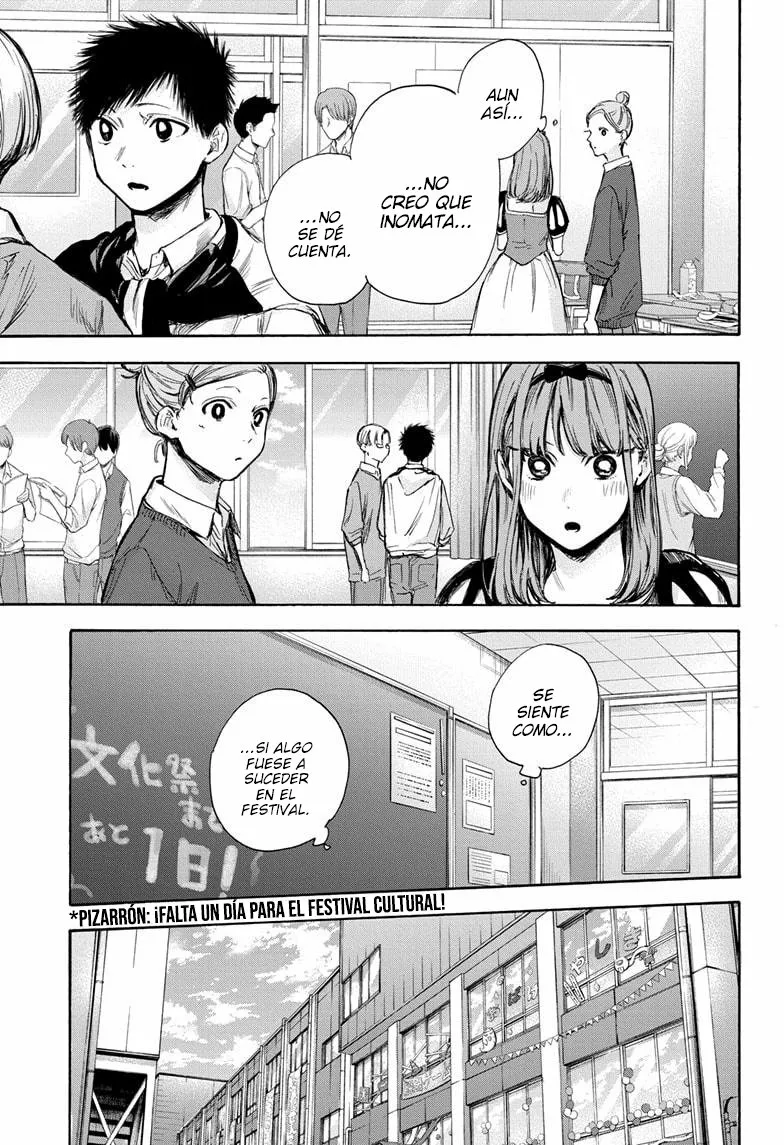 Blue Box Capítulo 60 - Page 10