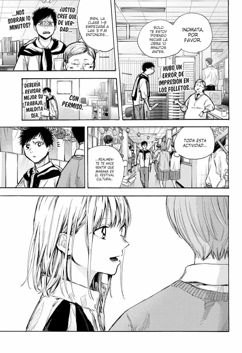 Blue Box Capítulo 60 - Page 4