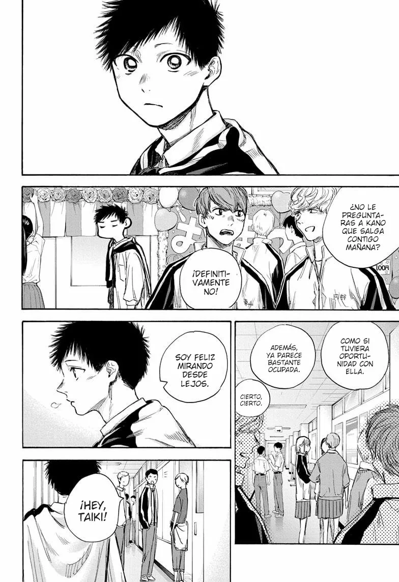 Blue Box Capítulo 60 - Page 5