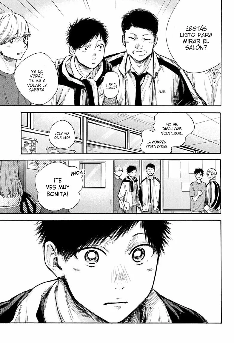 Blue Box Capítulo 60 - Page 6