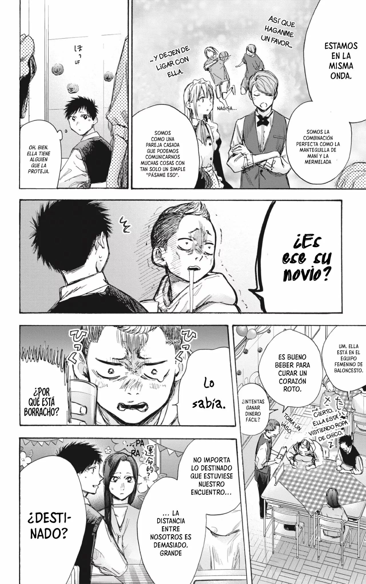 Blue Box Capítulo 61 - Page 11