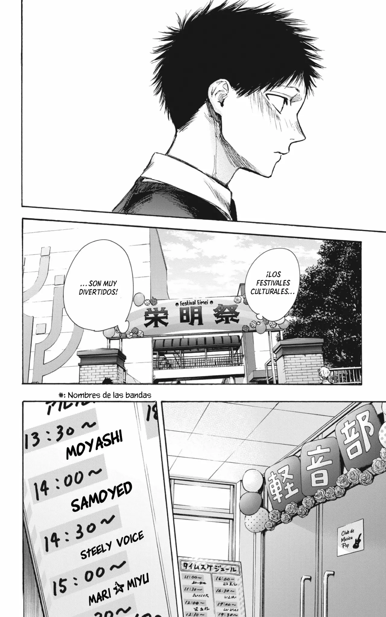 Blue Box Capítulo 61 - Page 15