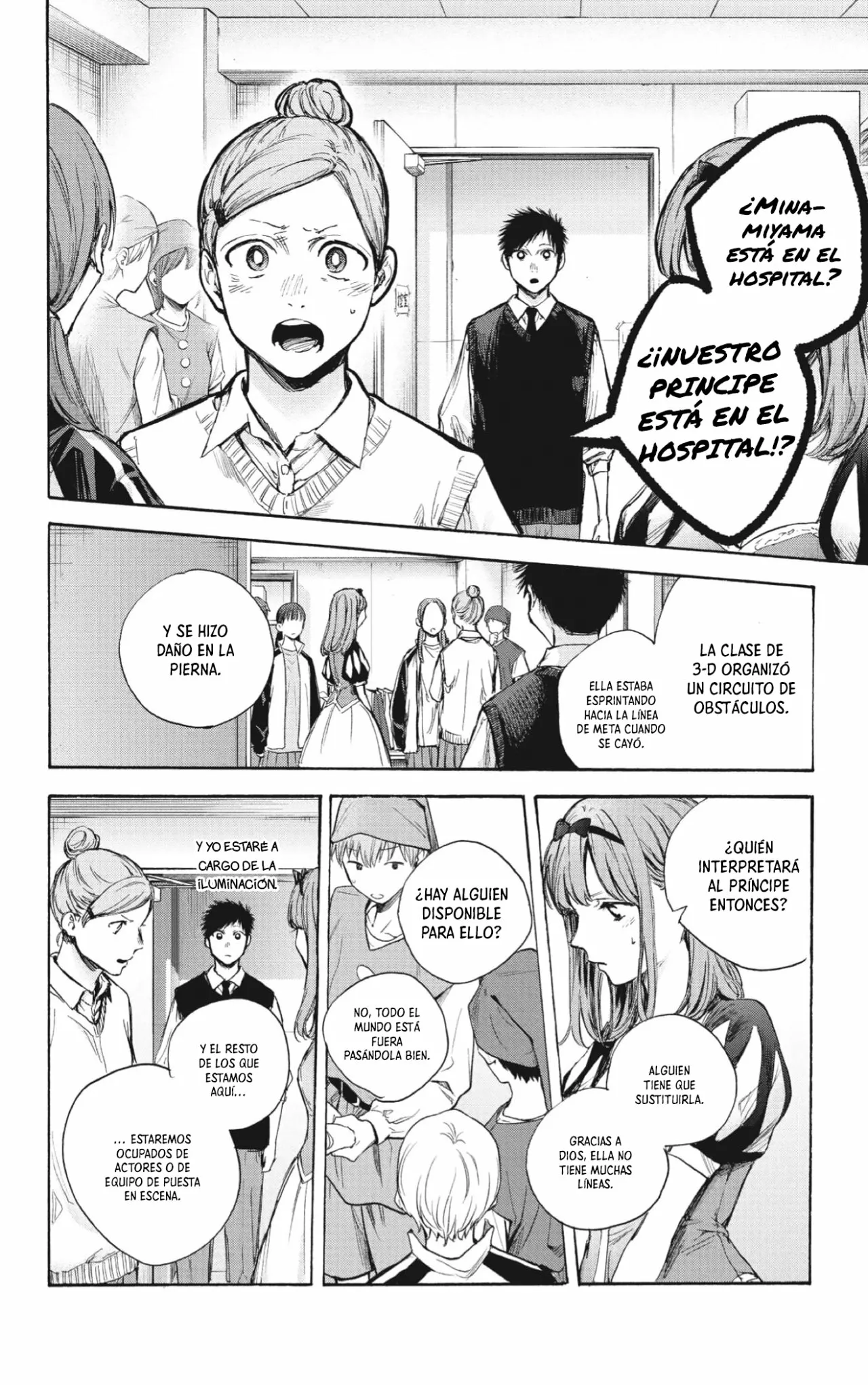 Blue Box Capítulo 62 - Page 18