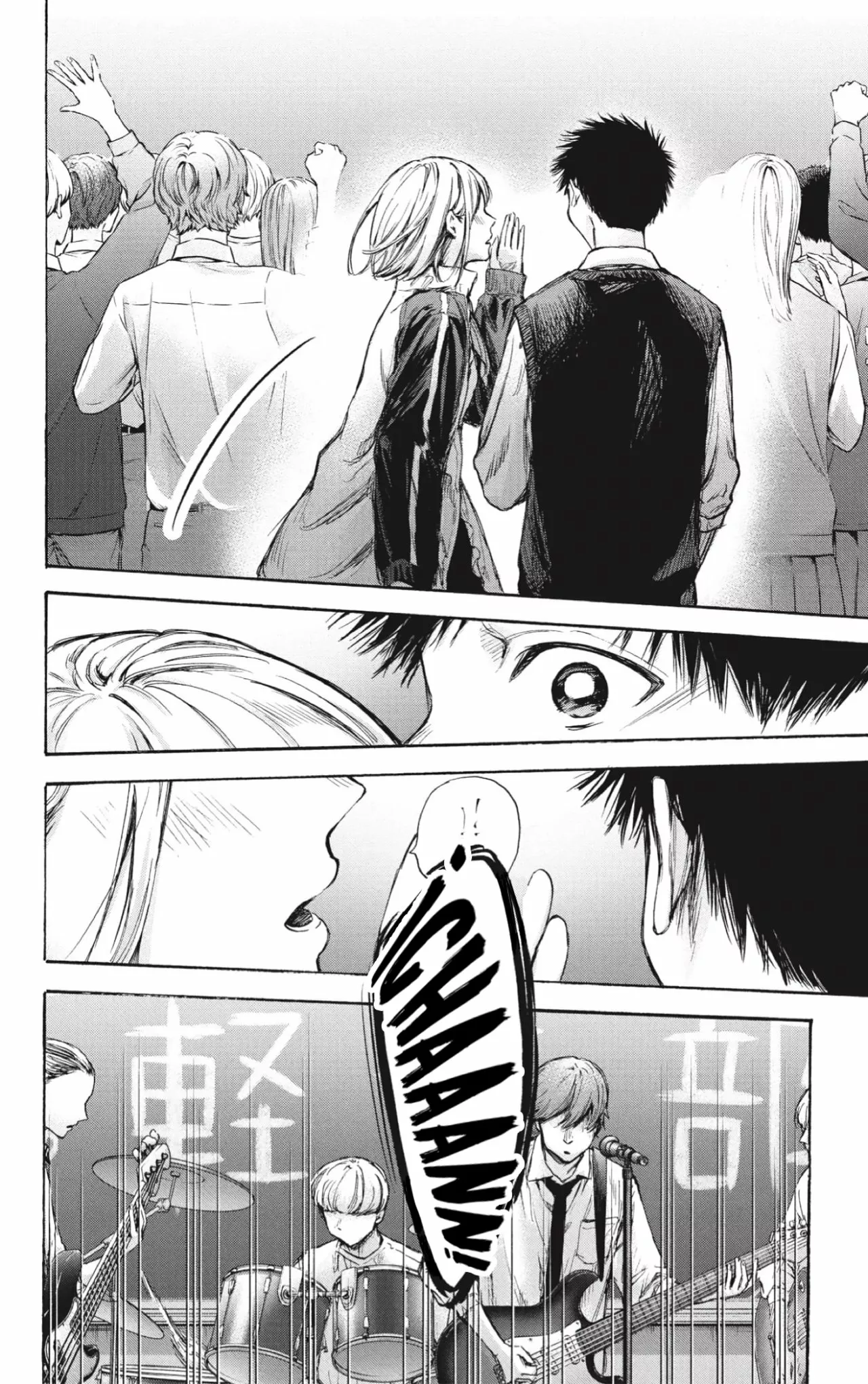 Blue Box Capítulo 62 - Page 9