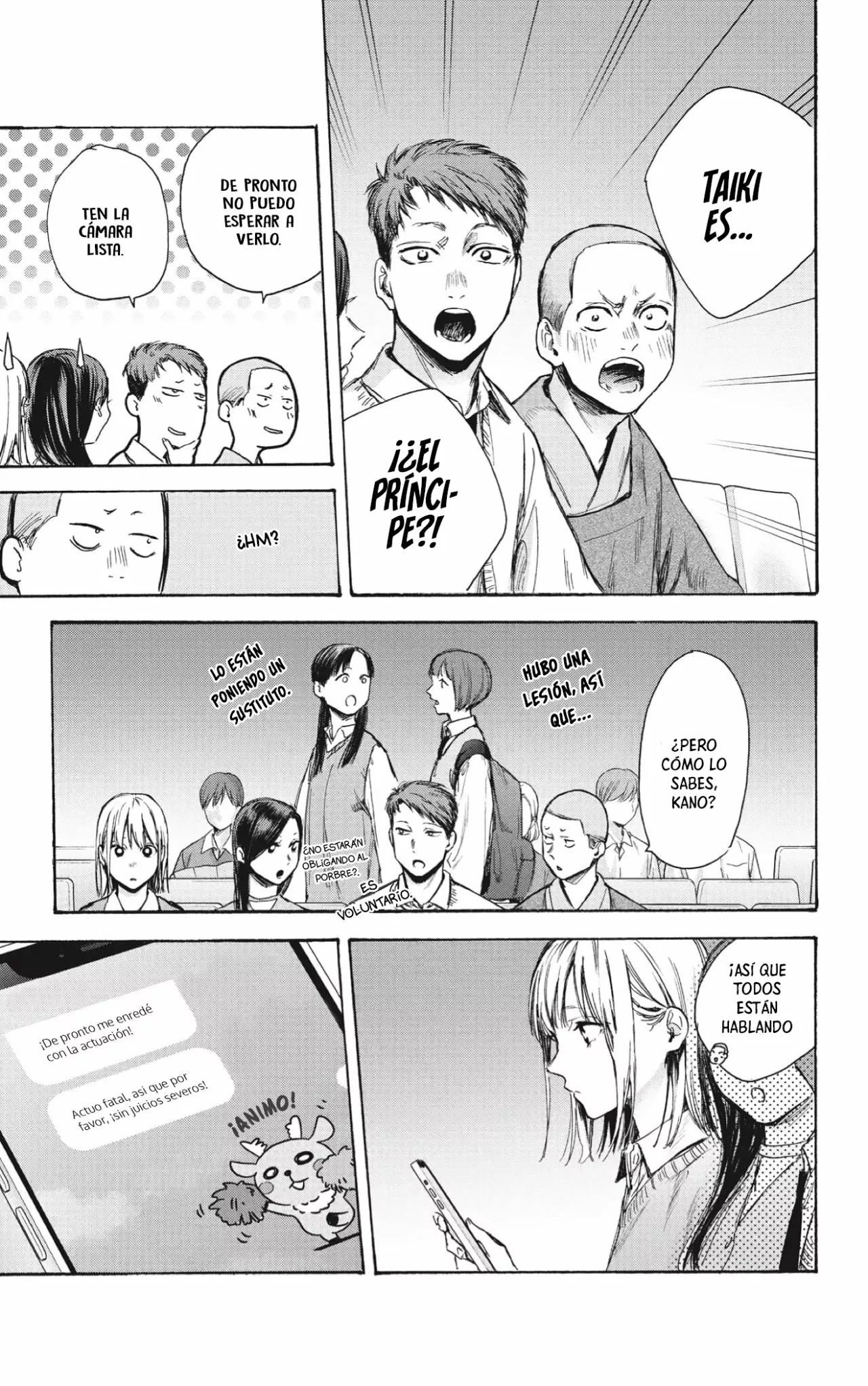 Blue Box Capítulo 63 - Page 12