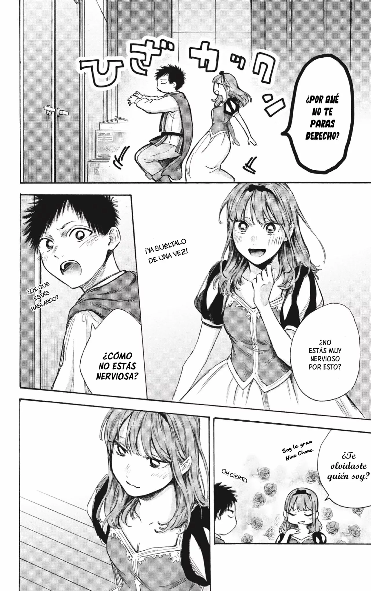 Blue Box Capítulo 63 - Page 15