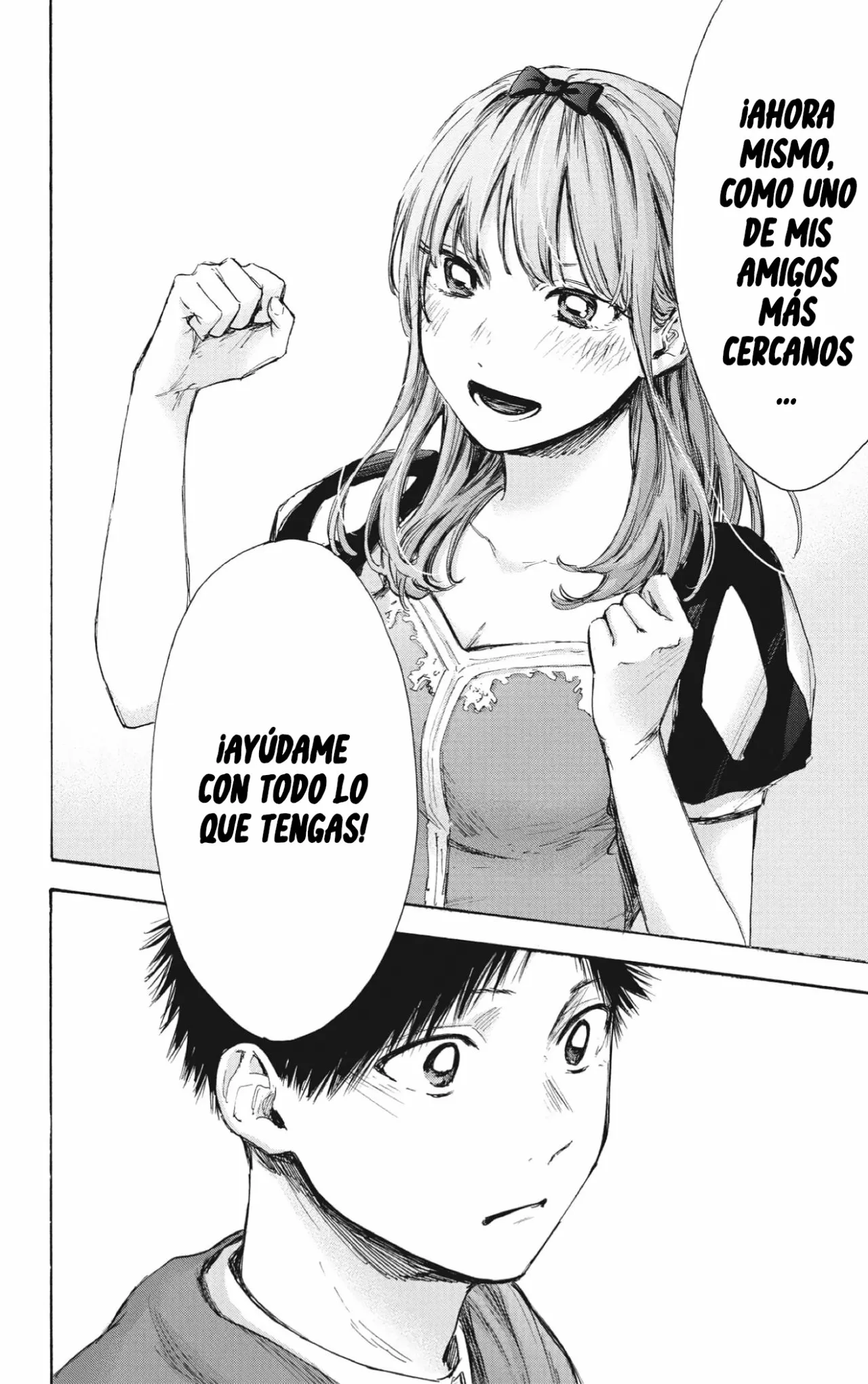 Blue Box Capítulo 63 - Page 17