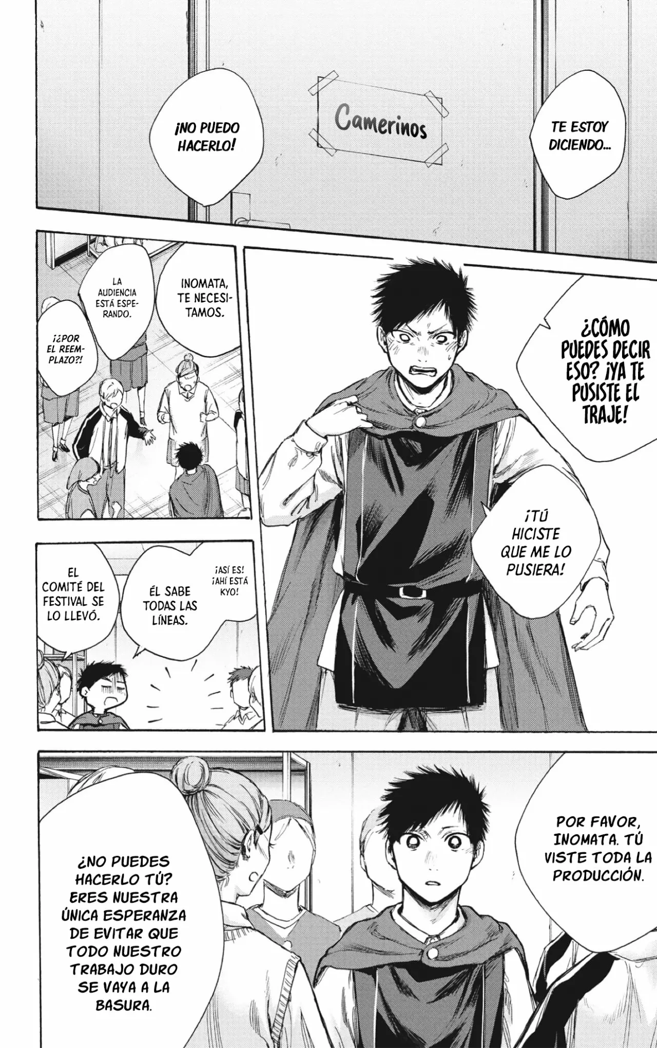 Blue Box Capítulo 63 - Page 3