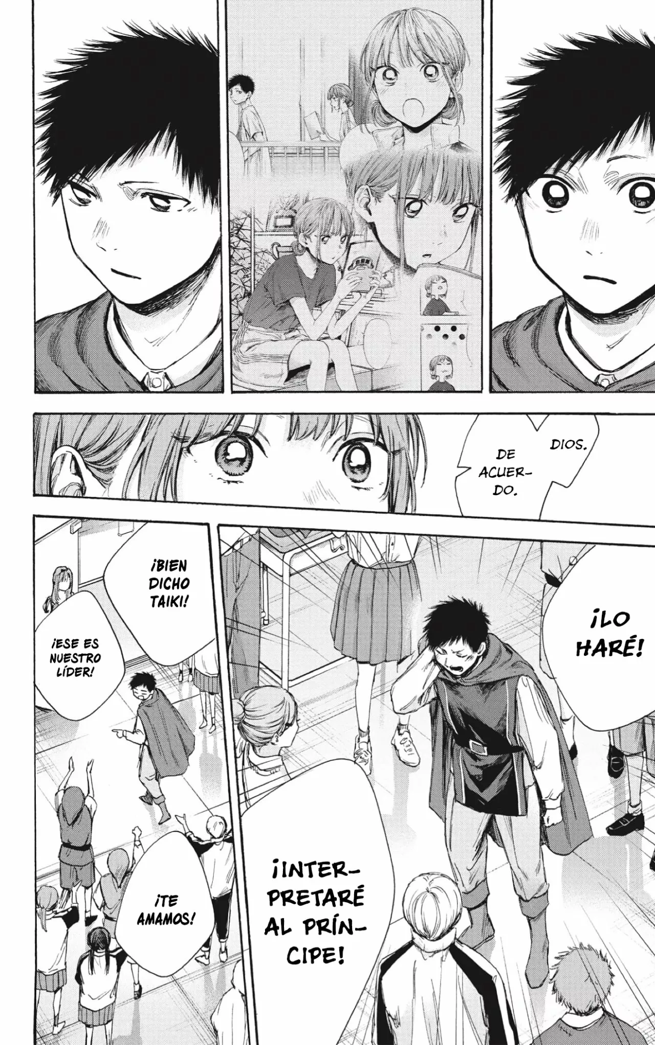 Blue Box Capítulo 63 - Page 5