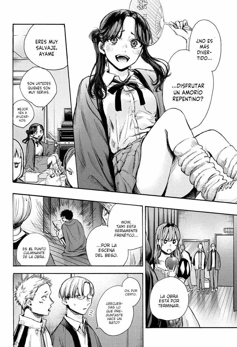 Blue Box Capítulo 64 - Page 8