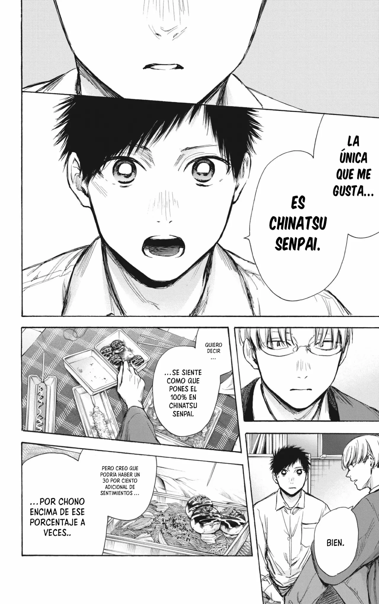 Blue Box Capítulo 65 - Page 13