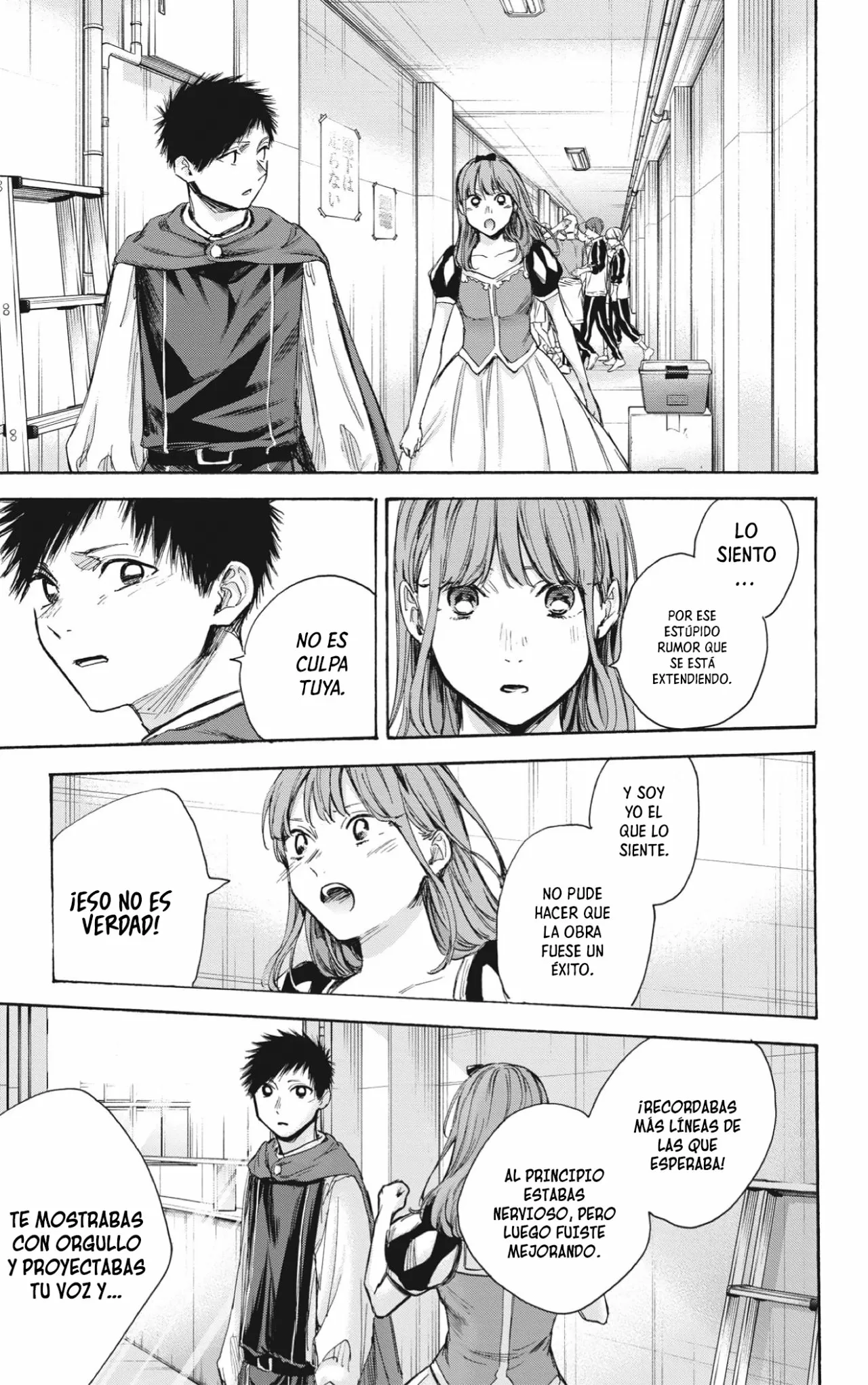 Blue Box Capítulo 65 - Page 6