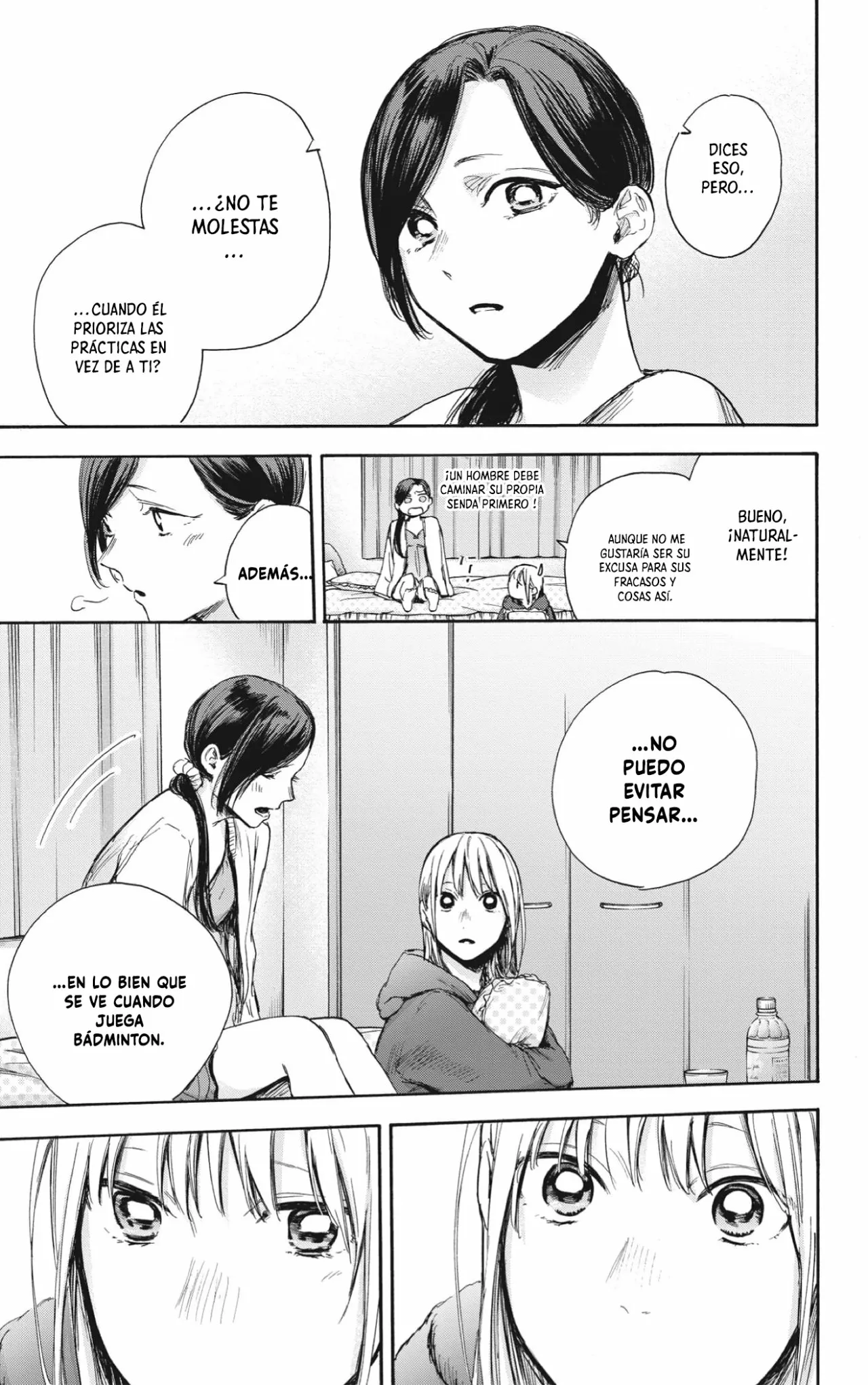 Blue Box Capítulo 66 - Page 14