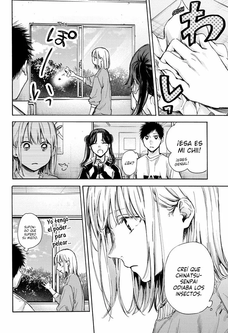 Blue Box Capítulo 68 - Page 11