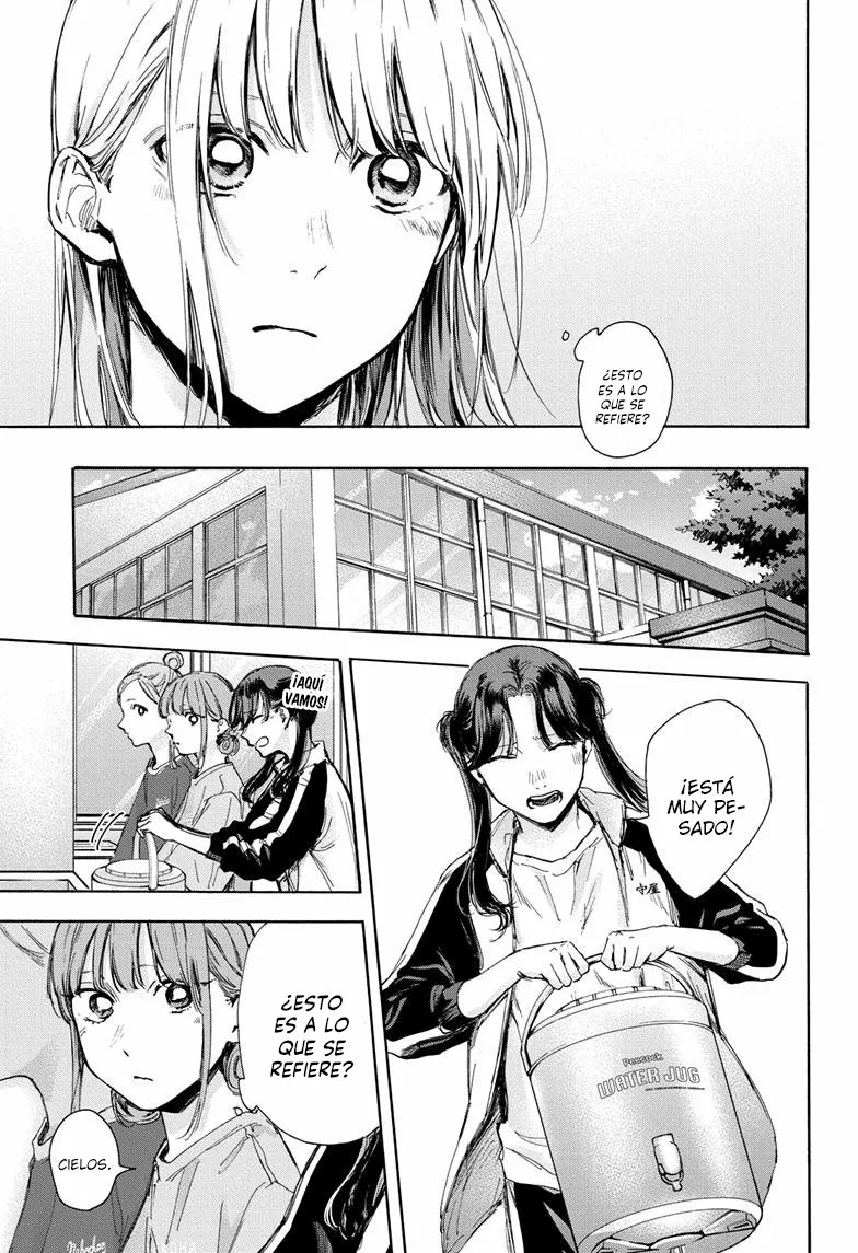 Blue Box Capítulo 68 - Page 14