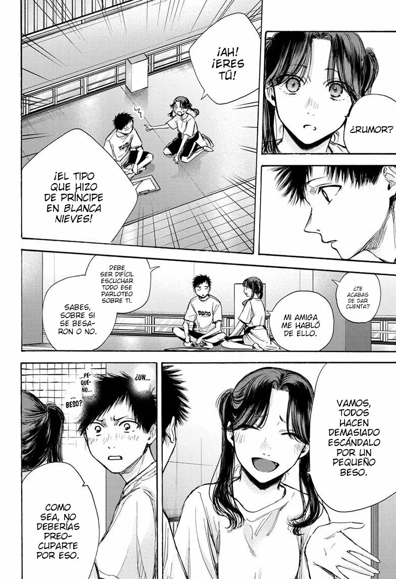 Blue Box Capítulo 68 - Page 17