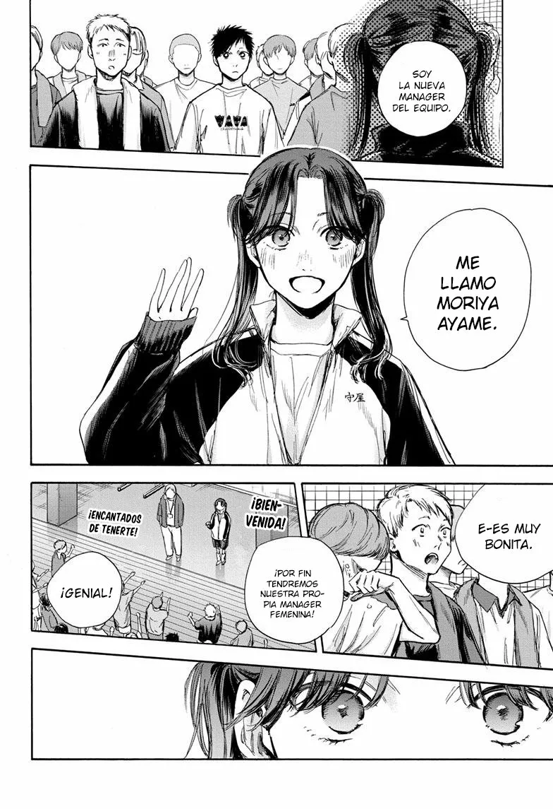 Blue Box Capítulo 68 - Page 3