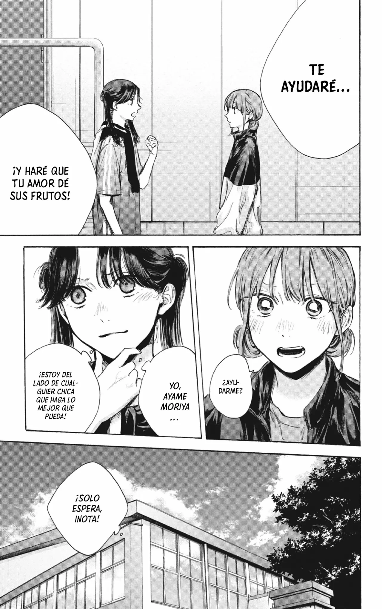 Blue Box Capítulo 69 - Page 16