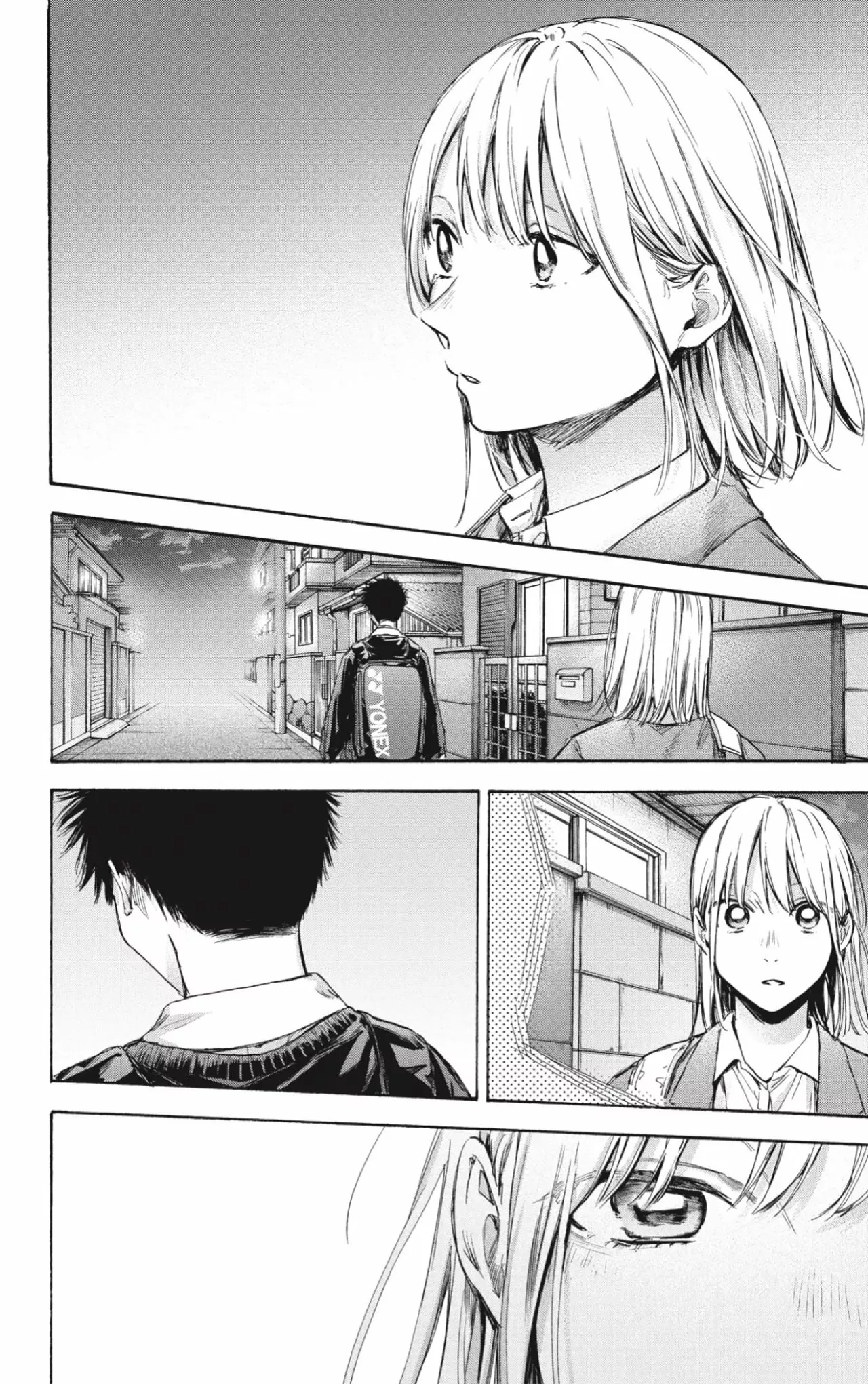 Blue Box Capítulo 69 - Page 17