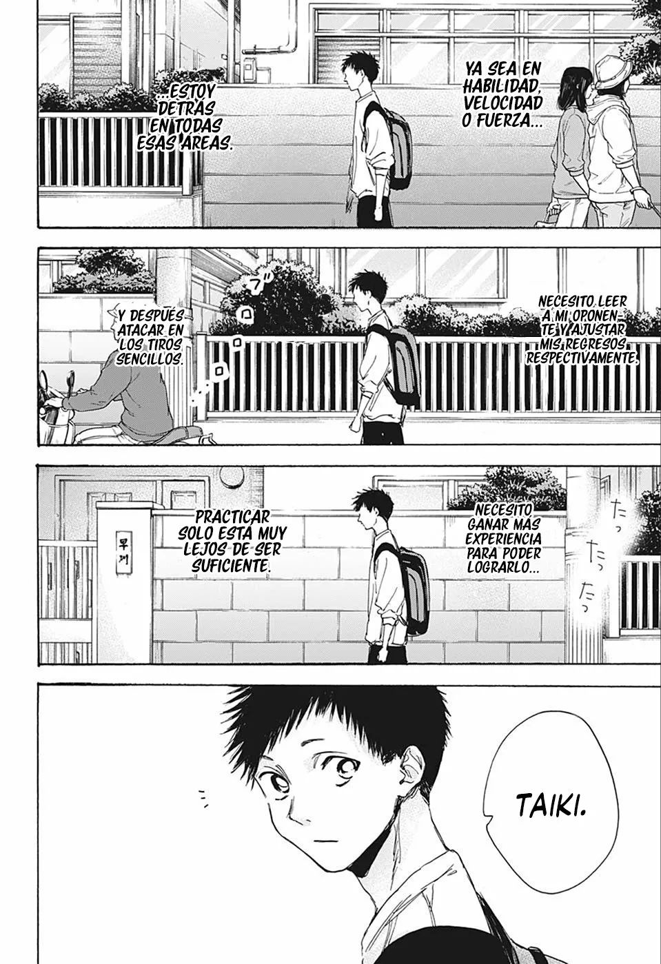 Blue Box Capítulo 7 - Page 7