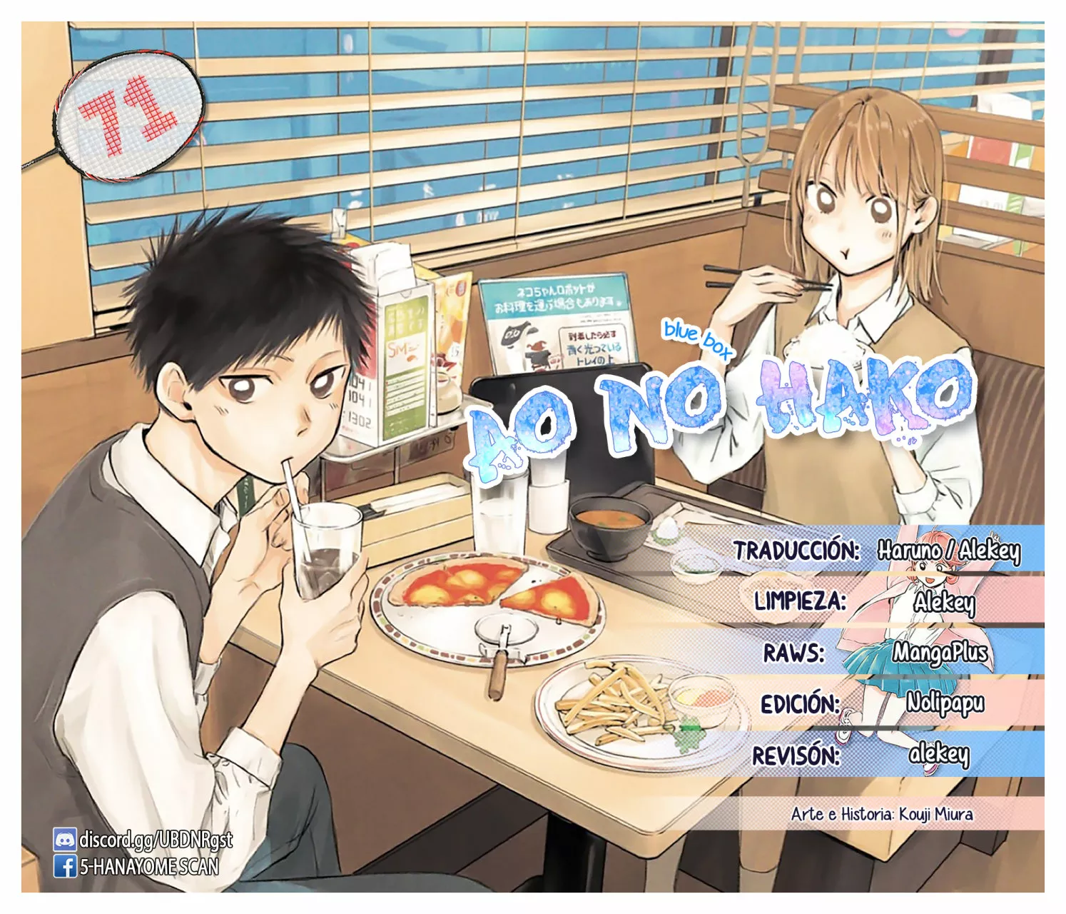 Blue Box Capítulo 71 - Page 1