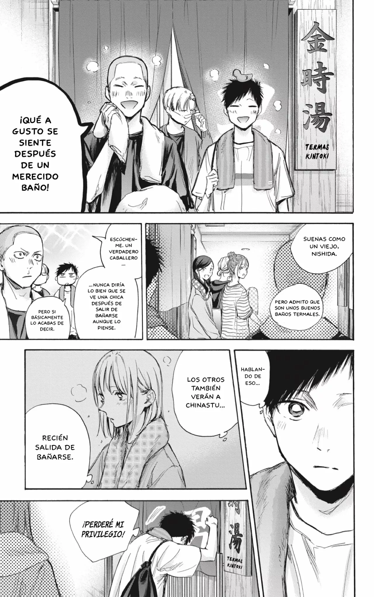 Blue Box Capítulo 71 - Page 12