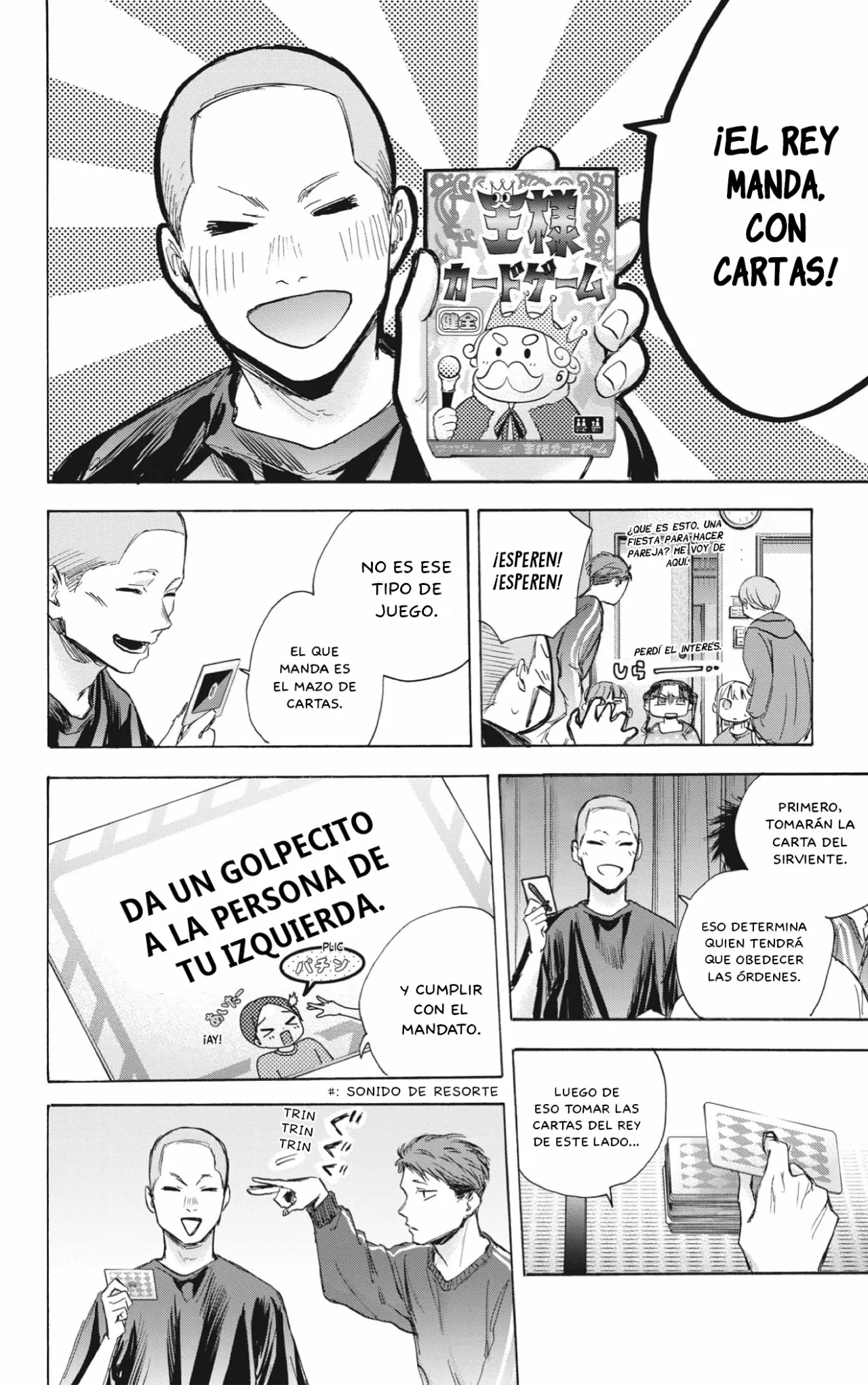 Blue Box Capítulo 71 - Page 15