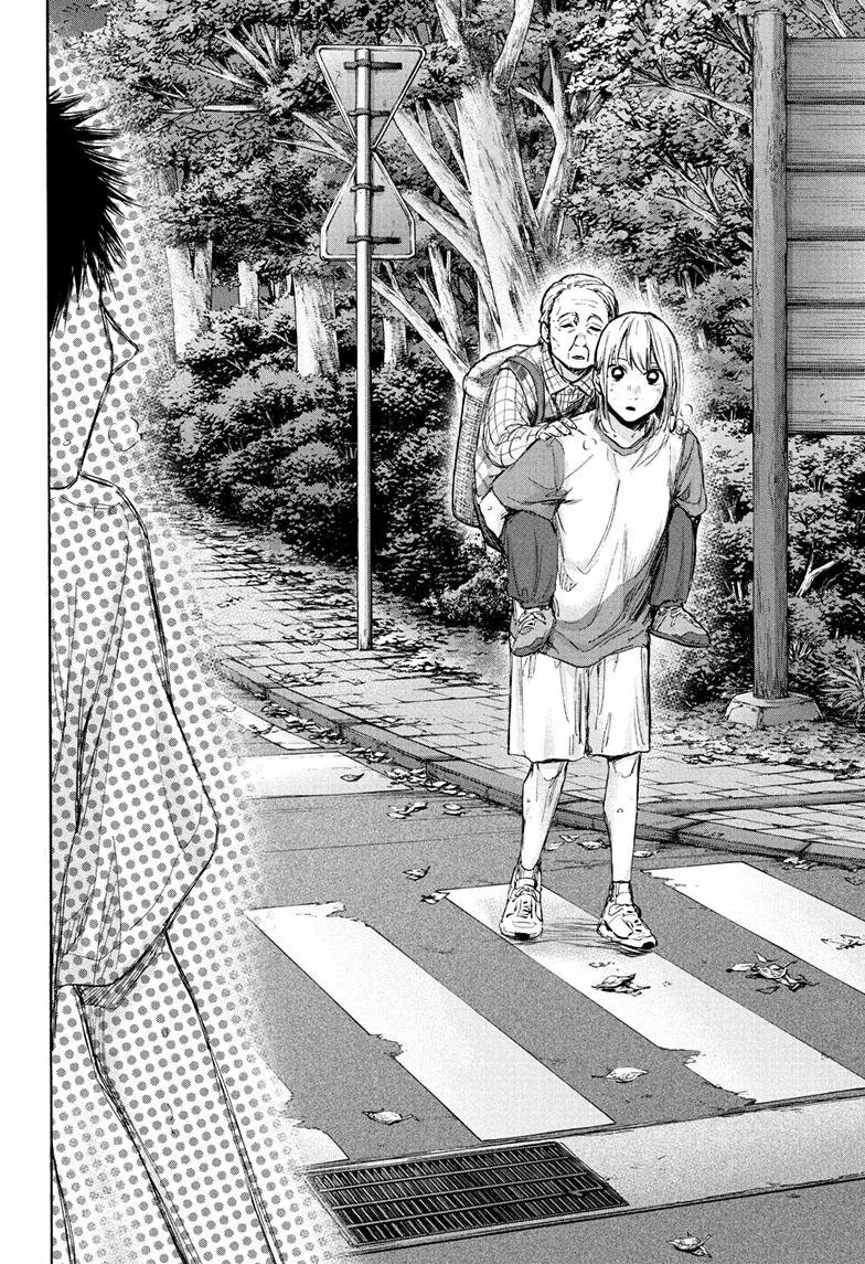 Blue Box Capítulo 73 - Page 15