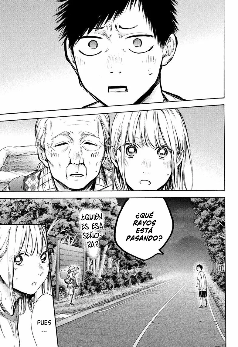 Blue Box Capítulo 73 - Page 16